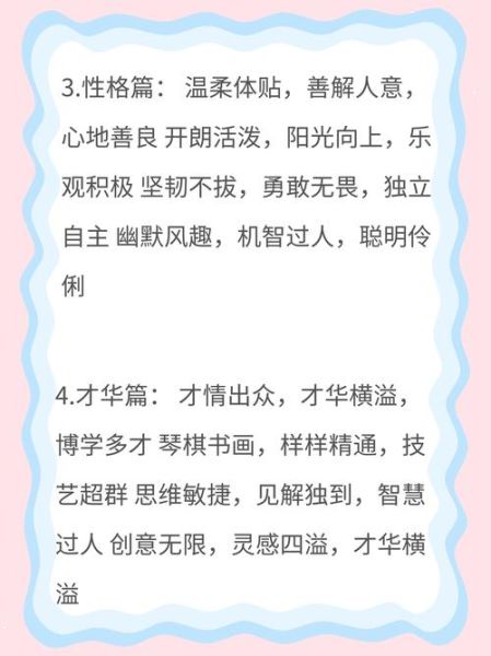 夸奖表情的词语有哪些_如何用夸奖表情提升沟通效果