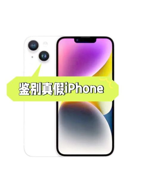 高仿手机值得买吗_如何辨别真假