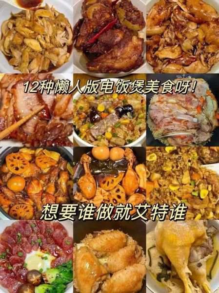 懒人菜怎么做_家常懒人菜有哪些
