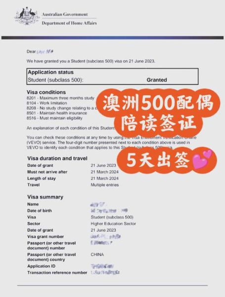 澳洲投资移民500万条件_澳洲投资移民500万怎么办理