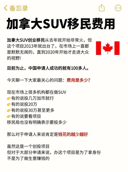 2016投资移民加拿大条件_2016投资移民加拿大费用