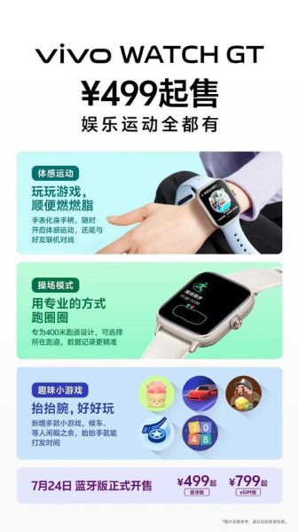 智能手表手机怎么选_智能手表手机哪个牌子好