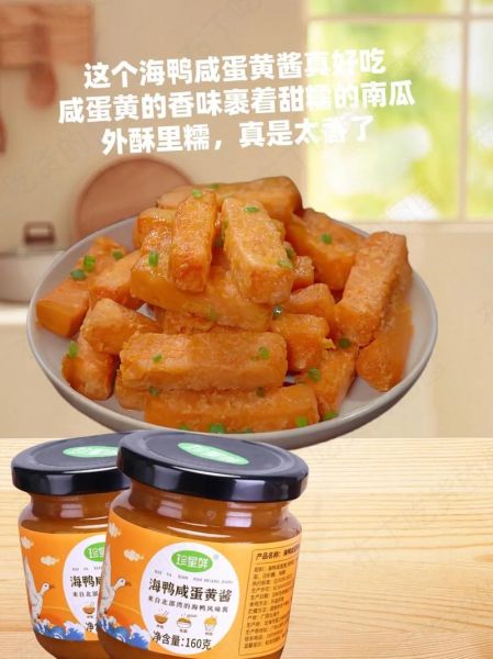 咸蛋黄南瓜怎么做_咸蛋黄南瓜家常做法