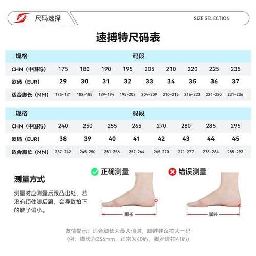 运动鞋尺码怎么选_运动鞋哪个牌子好