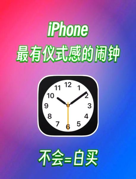 手机日期怎么改_安卓苹果系统时间设置教程