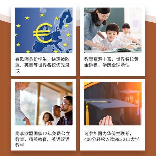 移民爱尔兰多少钱_爱尔兰投资移民费用