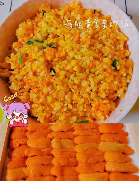 海胆炒饭怎么做_海胆炒饭用什么海胆