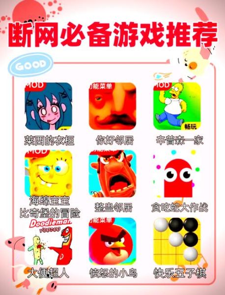单机游戏手机版怎么下载_哪些单机游戏手机版好玩