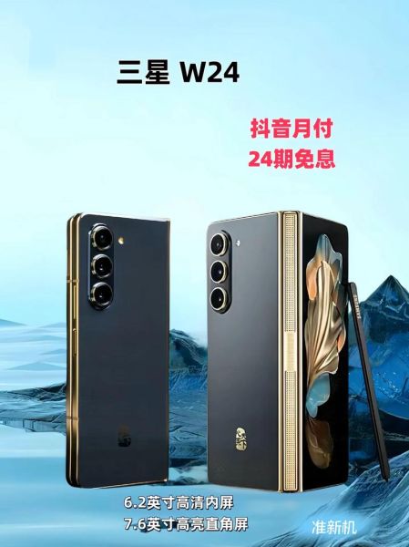 三星最新折叠手机多少钱_三星折叠屏手机值得买吗