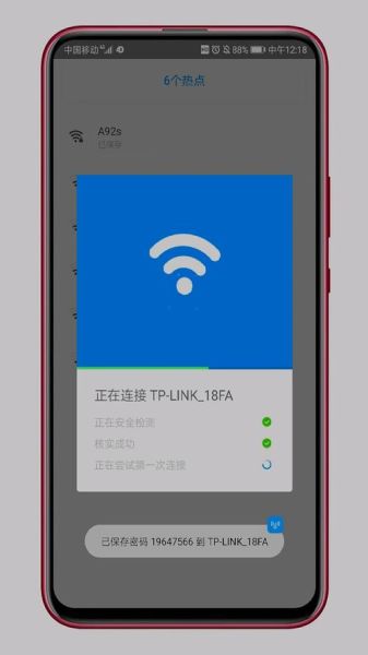 安卓手机怎么看wifi密码_无需root查看方法