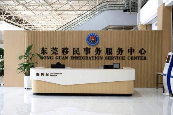 东莞景鸿移民怎么样_东莞景鸿移民可靠吗