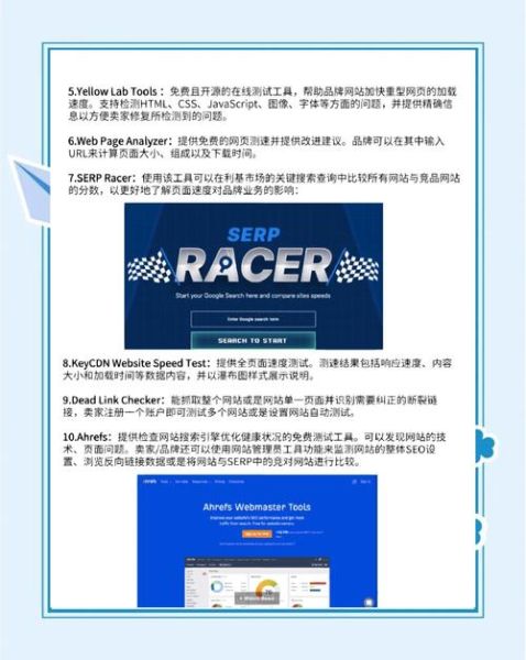 如何快速提高网站排名_网站排名提升方法有哪些