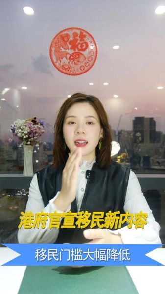 假结婚移民香港的风险_假结婚移民香港会被判刑吗