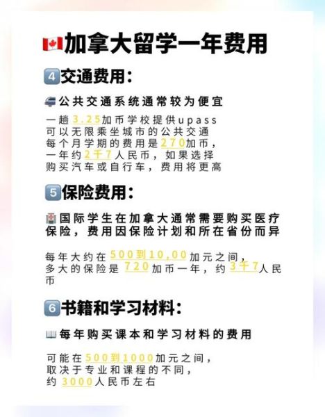 多伦多投资移民条件_需要多少钱