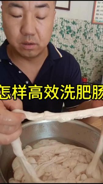 肥肠怎么洗干净_肥肠怎么做才脆嫩