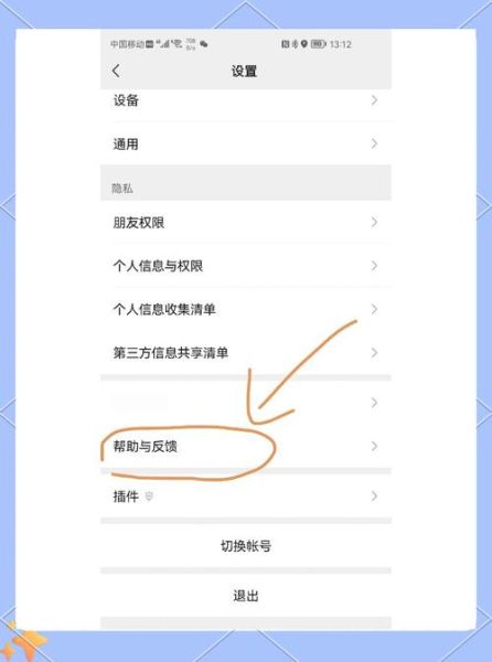 手机温度监测软件哪个好_手机过热怎么降温