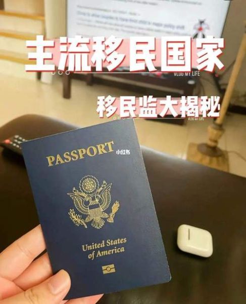 澳洲移民监要求_澳洲移民监多久可以拿永居