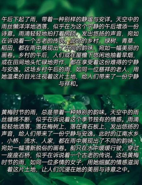 大雨的声音像什么_如何描写大雨的声音