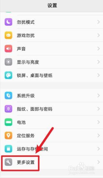 安卓手机怎么格式化_格式化会删除哪些数据