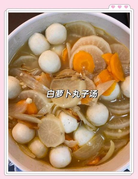 白汆丸子怎么做_白汆丸子汤的家常做法