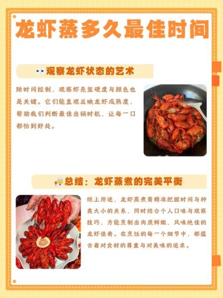 家常大龙虾怎么做_大龙虾清蒸还是水煮