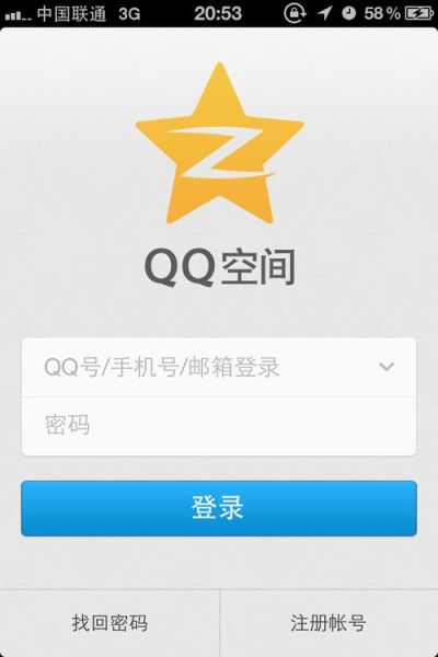 手机qq下载网址在哪里找_手机qq官方下载安全吗