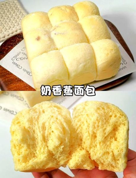 蒸面包的做法家庭做法_蒸面包为什么发不起来