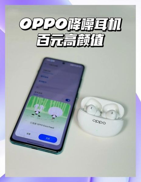 oppo音乐手机音质怎么样_oppo音乐手机值得买吗