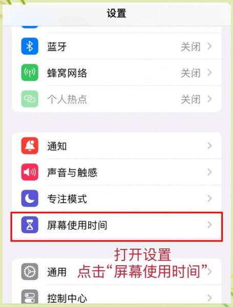 苹果手机怎么卸载软件_如何彻底删除应用