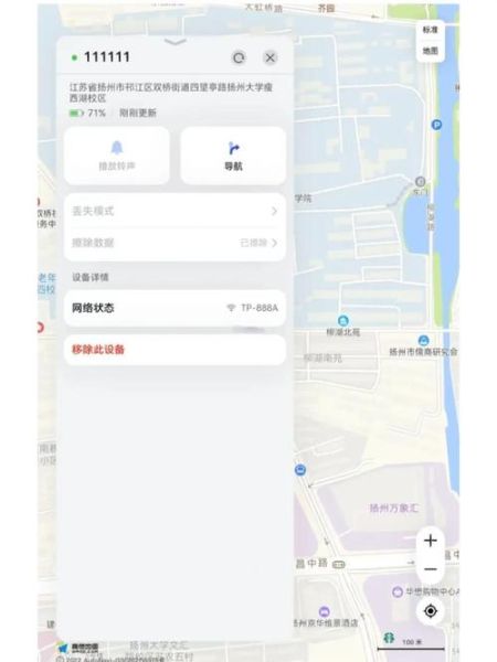 如何定位对方的手机位置_手机丢了怎么追踪