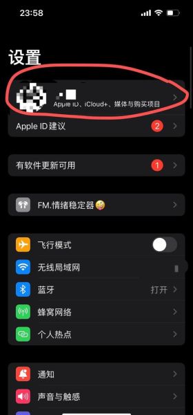 如何定位对方的手机位置_手机丢了怎么追踪