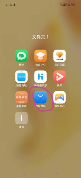 手机QQ浏览器怎么设置无痕模式_手机QQ浏览器卡顿怎么解决