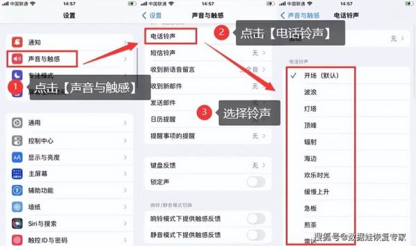 手机来电铃声怎么下载_免费铃声下载网站推荐