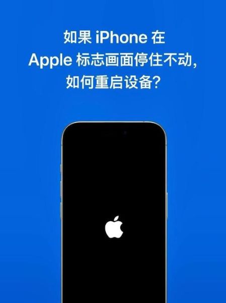 苹果手机怎么强制关机重启_苹果手机强制重启方法