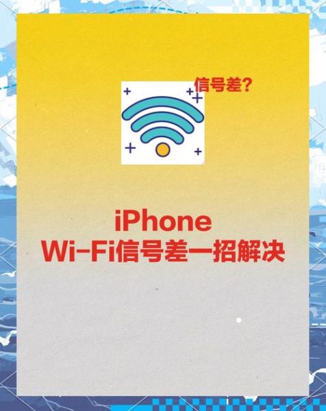 手机信号差怎么解决_手机信号弱怎么办