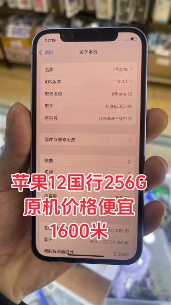 苹果手机是中国制造吗_产地真相