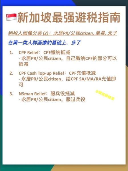 移民避税合法吗_移民避税最新政策