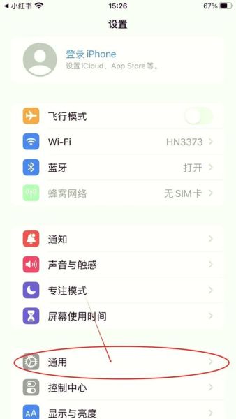 手机输入法出不来怎么办_输入法突然消失怎么恢复