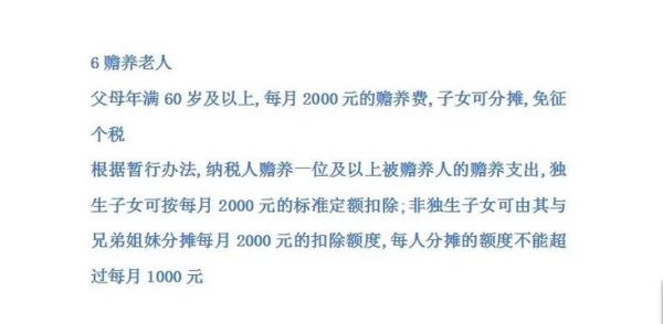 移民避税合法吗_移民避税最新政策