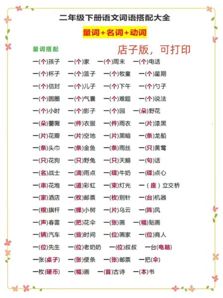平凡组合有哪些词语_平凡组合怎么造句