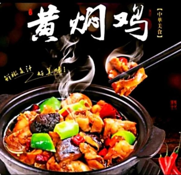 黄焖鸡米饭怎么做_家常黄焖鸡米饭的正宗做法