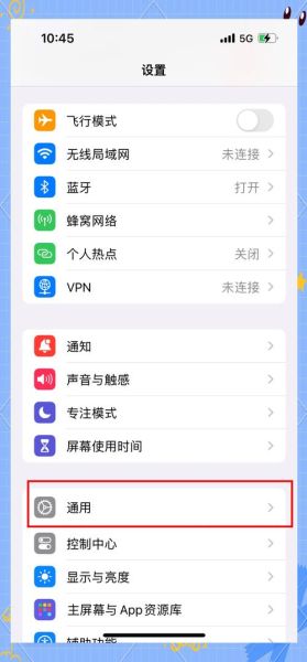 苹果手机imei怎么查_imei查询激活日期