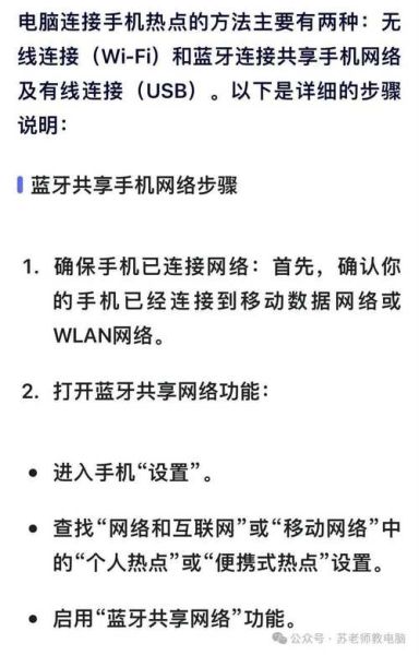 手机电脑怎么互联_手机电脑互联有什么用