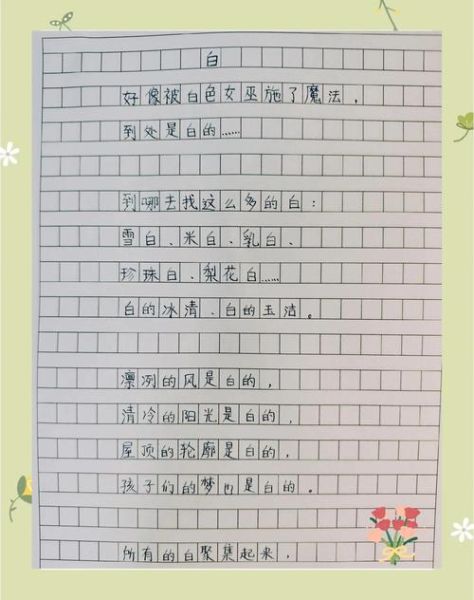 描写绿的词语ABAB有哪些_如何用在作文里