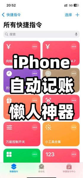 手机记账本哪个好用_手机记账本怎么记账