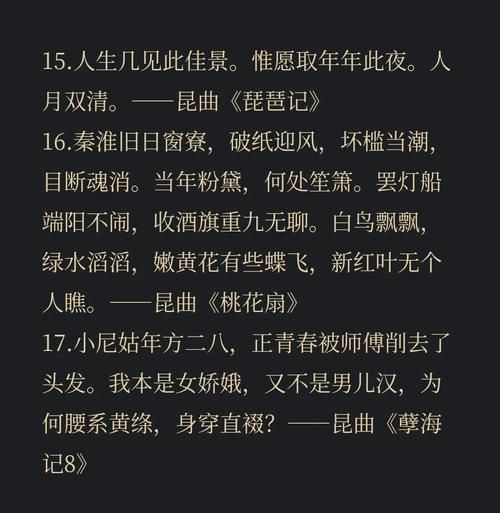 戏剧评价词语有哪些_如何精准运用