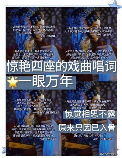 戏剧评价词语有哪些_如何精准运用