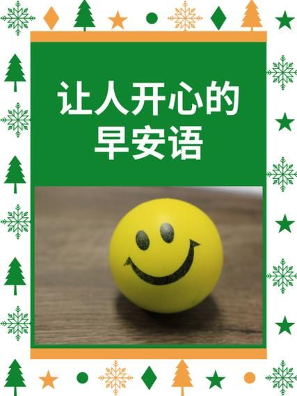 朗朗晴空是什么意思_朗朗晴空怎么造句