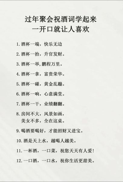 相聚的词语有哪些_表达相聚的词语怎么用