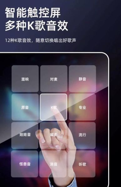 手机k歌哪个软件好用_手机k歌怎么录出录音棚效果